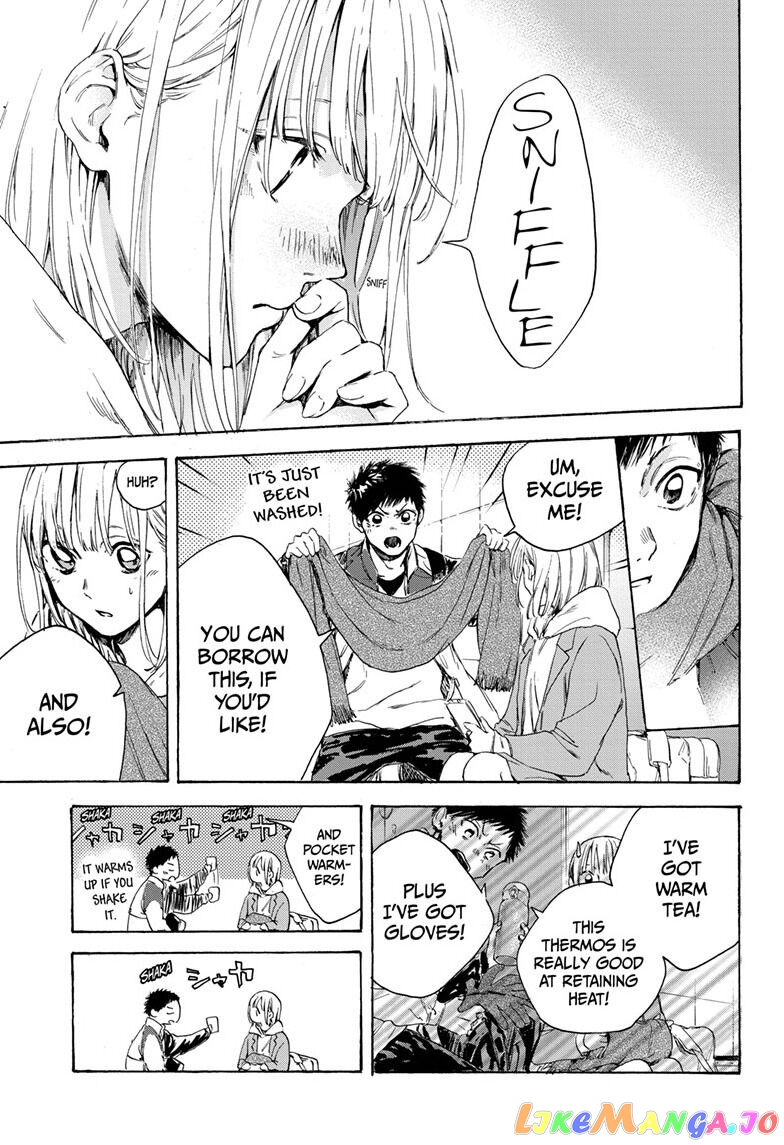 Blue Box, Chapter 1 image 17